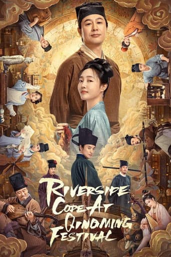 Riverside Code at Qingming Festival Season 1 poster