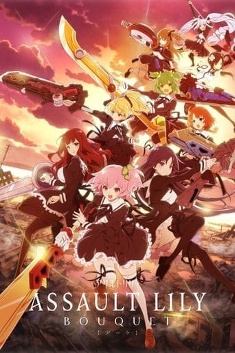 Assault Lily BOUQUET poster