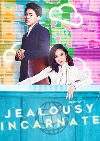 Jealousy Incarnate Season 1 poster