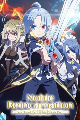 Noble Reincarnation: Born Blessed, So I'll Obtain Ultimate Power Season 1 poster