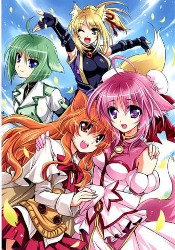 Dog Days Season 2 poster