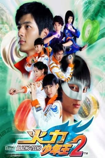 Blazing Teens Season 2 poster