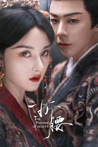 The Prisoner of Beauty Season 1 poster