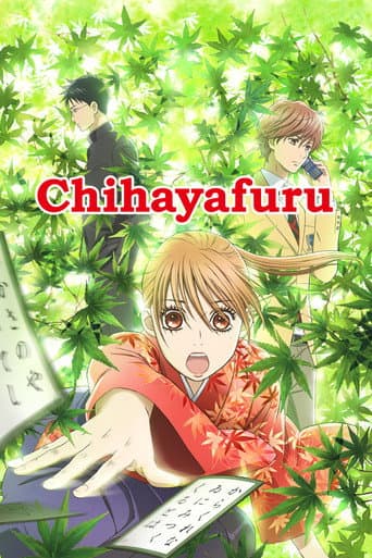 Chihayafuru Season 1 poster