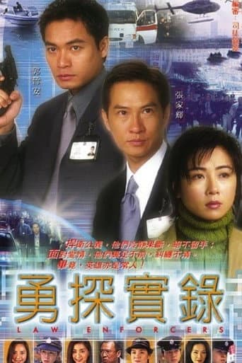 Law Enforcers Season 1 poster
