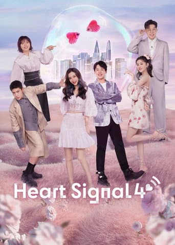 Heart Signal Season 4 poster