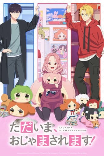 Pardon the Intrusion, I'm Home! Season 1 poster
