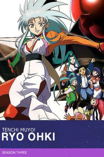 Tenchi Muyo! Season 3 poster