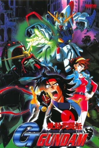 Mobile Fighter G Gundam poster