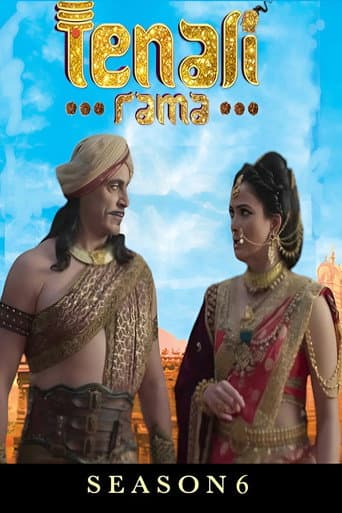 Tenali Rama Season 6 poster