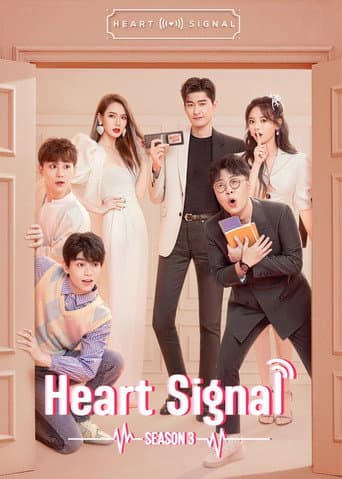 Heart Signal Season 3 poster