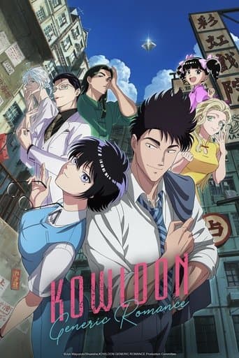 KOWLOON GENERIC ROMANCE Season 1 poster