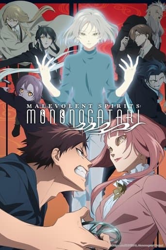 Malevolent Spirits: Mononogatari Season 1 poster