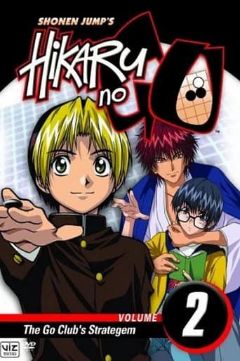 Hikaru no Go Season 2 poster