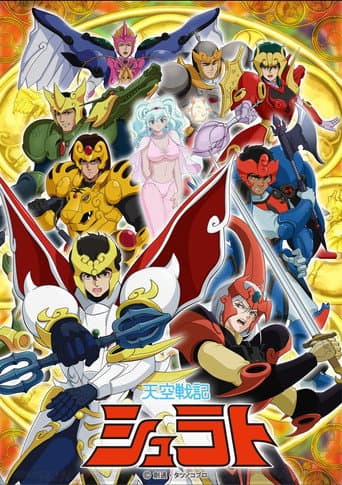 Shurato Season 1 poster