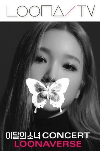LOONA TV Season 26 poster