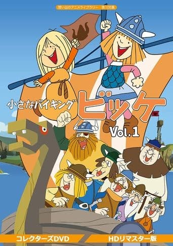 Vicky the Viking Season 1 poster