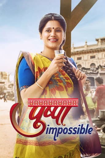 Pushpa Impossible Season 1 poster