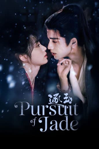 Pursuit of Jade Season 1 poster