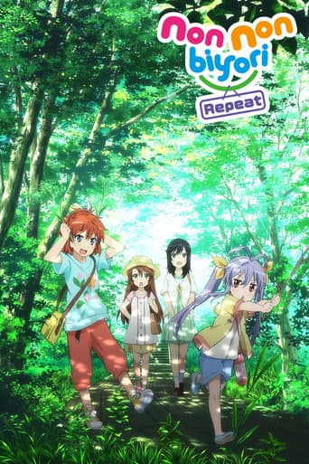 Non Non Biyori Season 2 poster