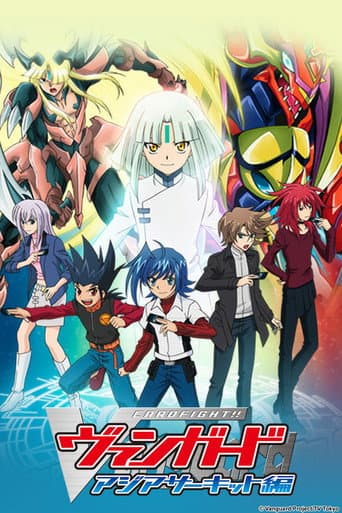 Cardfight!! Vanguard Season 2 poster