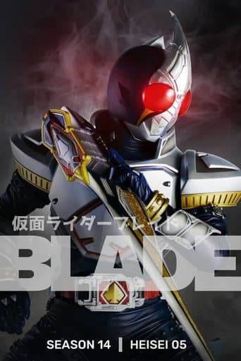 Kamen Rider Season 14 poster
