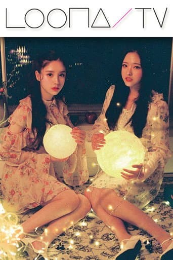 LOONA TV Season 21 poster