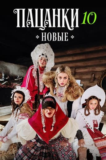 Tomboy poster