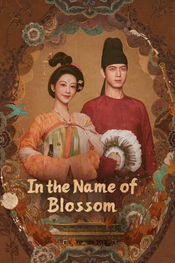 Flourished Peony Season 2 poster
