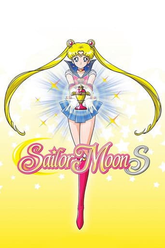 Sailor Moon Season 3 poster
