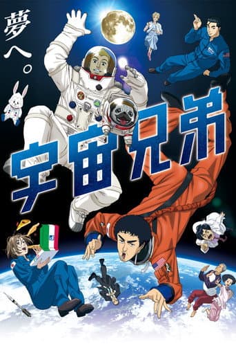Space Brothers Season 2 poster