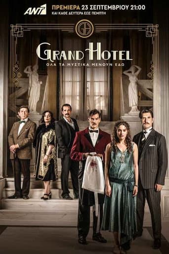 Grand Hotel Season 1 poster