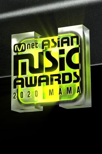 Mnet Asian Music Awards Season 12 poster
