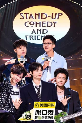 Stand-up Comedy Season 2 poster