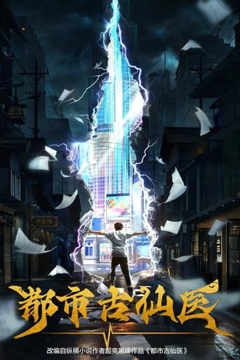 Immortal Doctor In Modern City poster