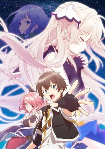 Seven Senses of the Re'Union Season 1 poster