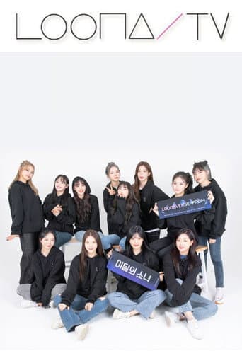 LOONA TV Season 35 poster