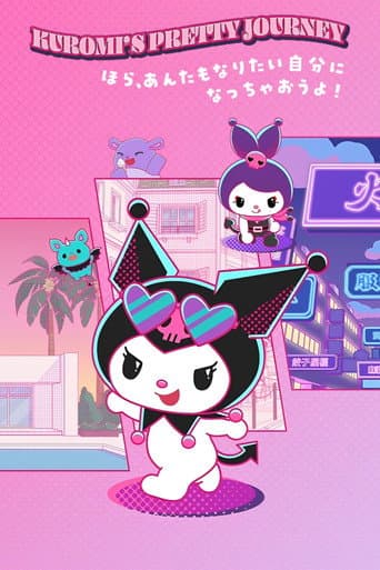 Kuromi's Pretty Journey poster