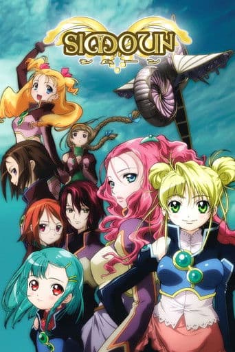 Simoun Season 1 poster