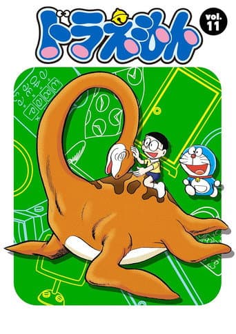 Doraemon Season 11 poster
