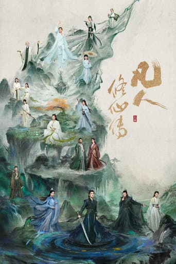 The Immortal Ascension Season 1 poster