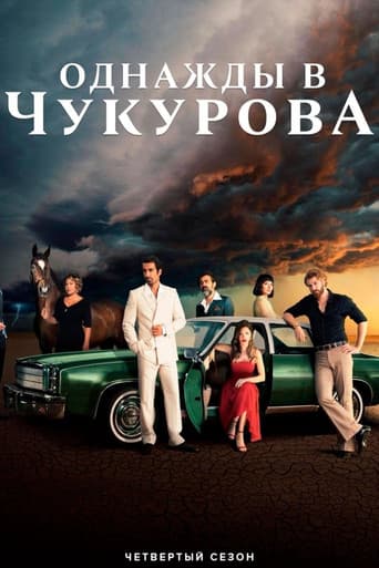 Bitter Lands Season 4 poster