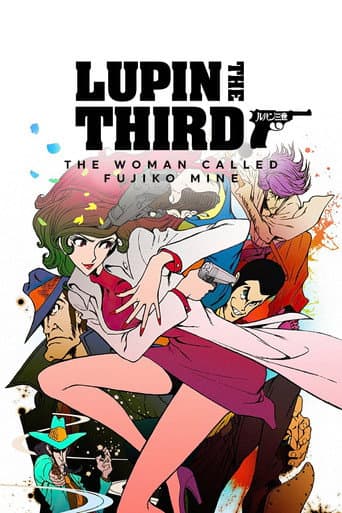 Lupin the Third: The Woman Called Fujiko Mine Season 1 poster