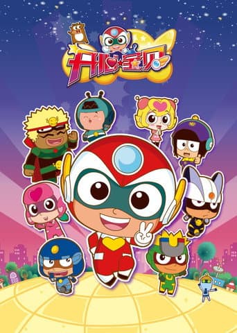 Happy Toon Season 1 poster