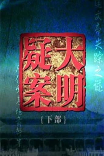 Lecture Room Season 300 poster