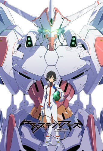 Captain Earth Season 1 poster