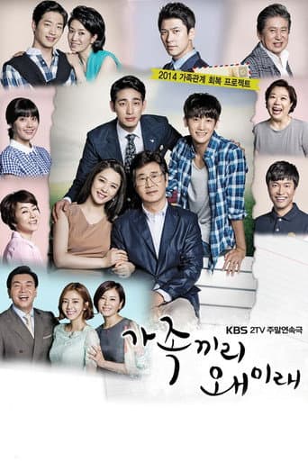 What Happens to My Family? Season 1 poster