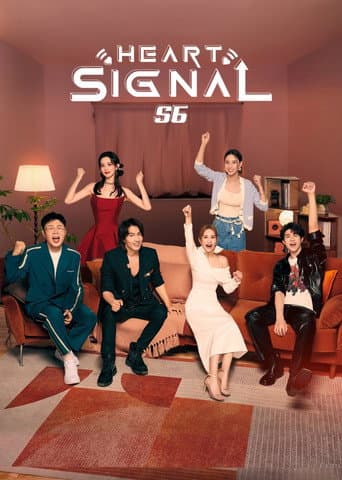 Heart Signal Season 6 poster