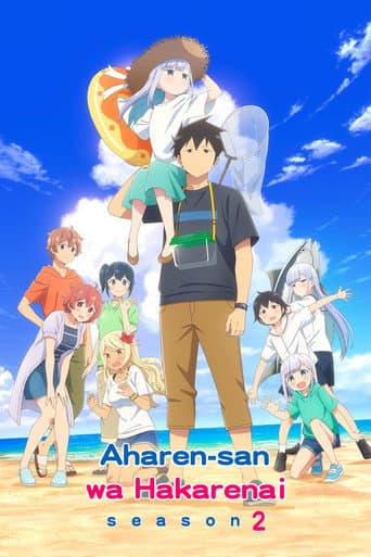 Aharen-san wa Hakarenai Season 2 poster