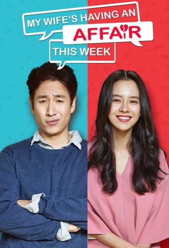 My Wife's Having an Affair This Week Season 1 poster